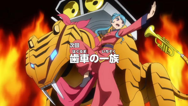 遊戯王sevens アニメネタバレ 遊戯王セブンス64話 歯車の一族 9月5日あらすじ詳細 スターライト速報 遊戯王ocg情報まとめ