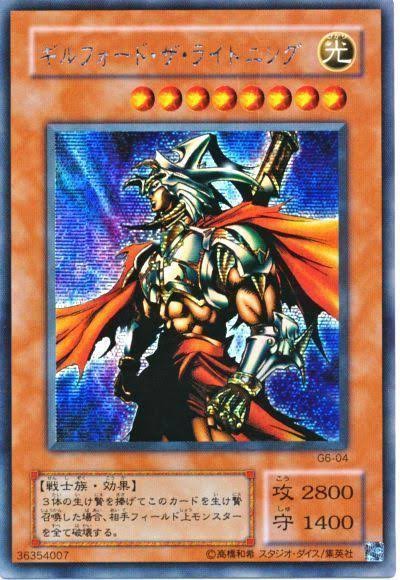 遊戯王ocg Ocgインストラクターが好きなカードを紹介 戦士族 デッキレシピを紹介 スターライト速報 遊戯王ocg情報まとめ