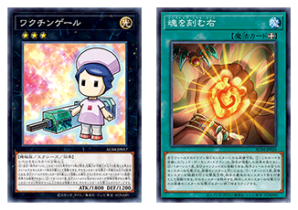 遊戯王OCG】アニメーションクロニクル2024の公式サイトオープン