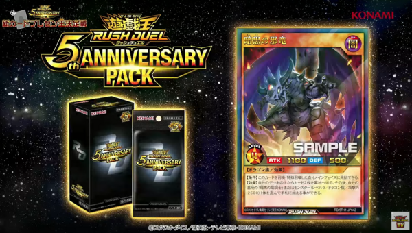 アビスカイト オーバーラッシュ ars10+ 遊戯王ラッシュデュエル