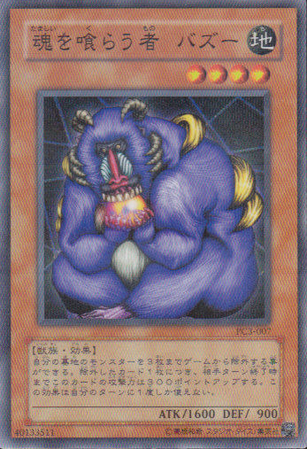 遊戯王OCG】実はかなりのレアカード達 : スターライト速報 -遊戯王OCG