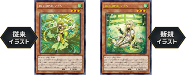 遊戯王OCG情報】タクティカルトライパック-黒魔導・HERO・御巫に