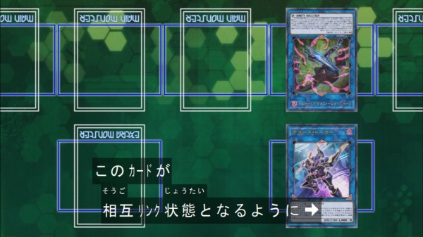 遊戯王vrains コードブレイカーを使う草薙さんは強い スターライト速報 遊戯王ocg情報まとめ