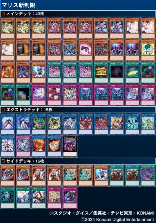 即購入可】遊戯王 覇王魔術師 大会構築デッキ 匿名配送 手札誘発