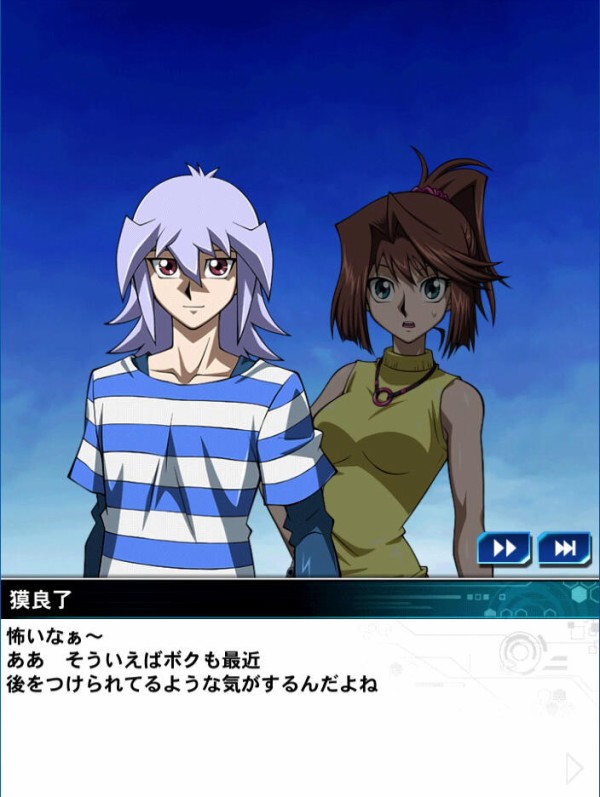 遊戯王デュエルリンクス ついに映画の表バクラも実装か スターライト速報 遊戯王ocg情報まとめ