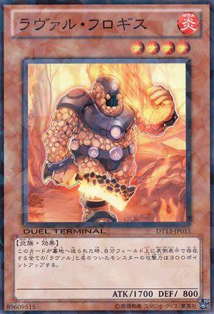 遊戯王ocg Dt世界第2部はアニメ化かゲーム化できそう スターライト速報 遊戯王ocg情報まとめ