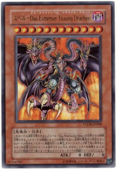 遊戯王ocg 名前が長いor短いカード達 スターライト速報 遊戯王ocg情報まとめ