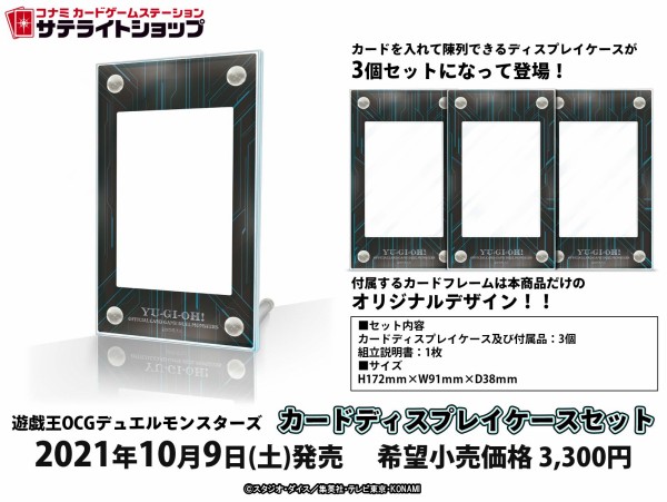 遊戯王OCG】「遊戯王OCG デュエルモンスターズ カード 遊戯王OCG】「遊戯王OCG デュエルモンスターズ カード