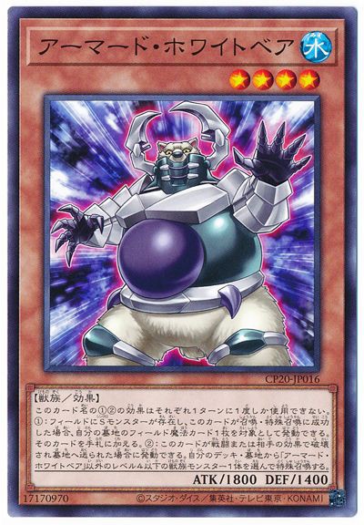 遊戯王ocg リンクス先行でもocg化される初の事例 スターライト速報 遊戯王ocg情報まとめ