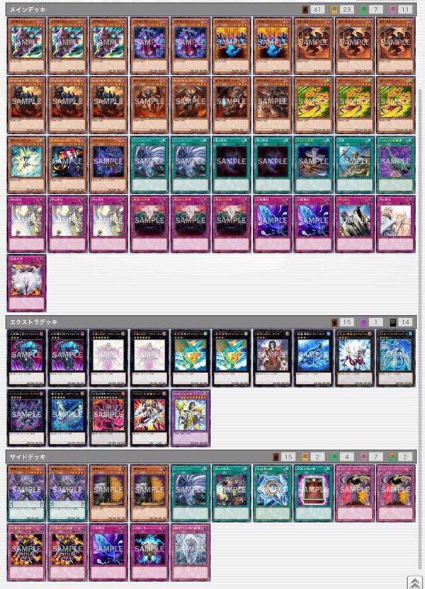 彼岸デッキパーツ 豪華おまけ付き！ 彼岸デッキパーツ 豪華おまけ付き！