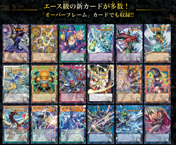 遊戯王 リミットオーバーコレクション オーバーフレーム プリズマ スターダスト は*せ様 遊戯王 リミットオーバーコレクション オーバーフレーム