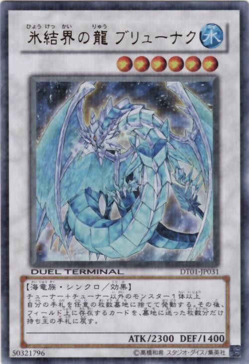 遊戯王OCG】ゴヨウ・ガーディアンは日本でも制限に戻して大丈夫