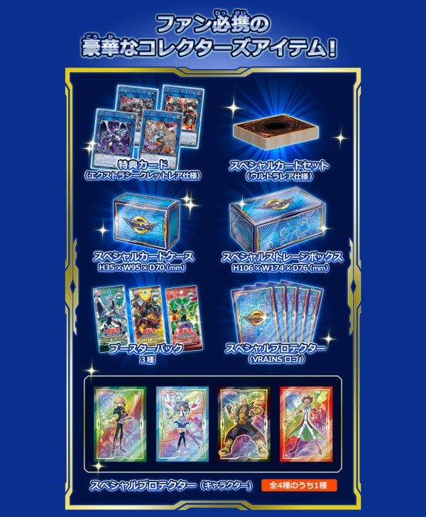 遊戯王OCG LINK VRAINS PACK BOX  3個 Amazon.co.jp: 遊戯王OCG デュエルモンスターズ LINK VRAINS