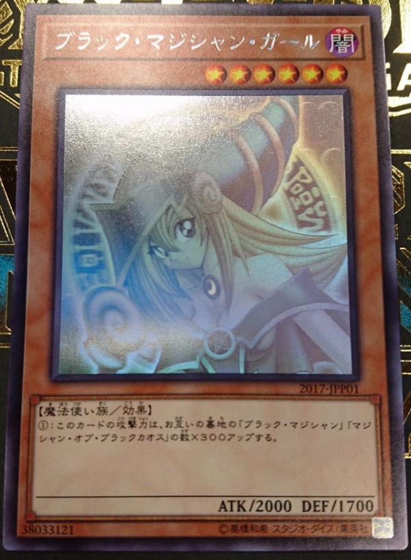 遊戯王OCG】どのホログラフィックレアを持ってる？ : スター