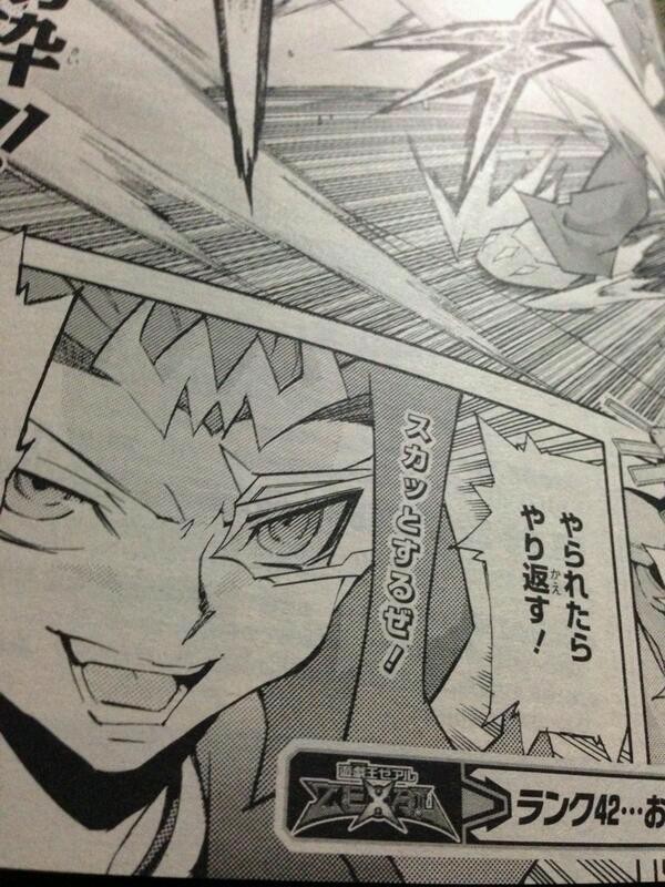 遊戯王zexal 漫画版シャークさんがたった1ページでスカっとするぜ スターライト速報 遊戯王ocg情報まとめ