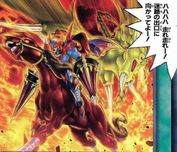 遊戯王OCG】プリズマティックシークレットレアの竜騎士ガイアを