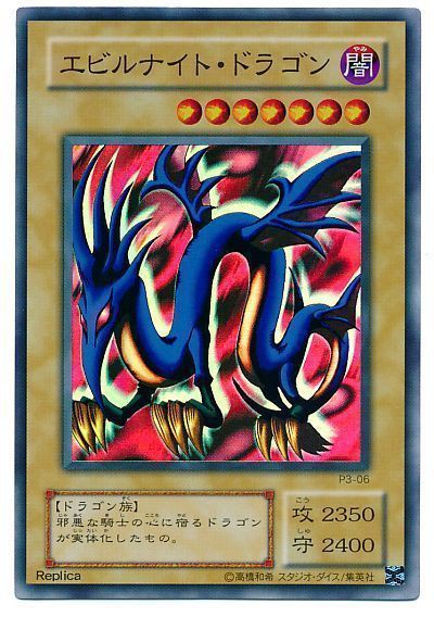 遊戯王OCG】全国2位のダイナソー竜崎さんの強化をはよ頼むで
