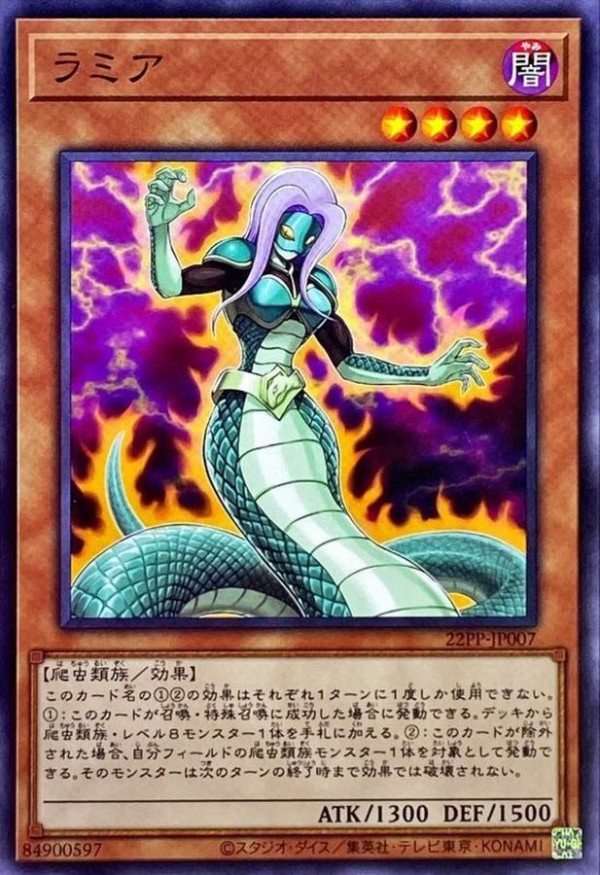 遊戯王　ミツルギ 巳剣之尊 草那藝(ミツルギノミコトクサナギ)カード効果・評価