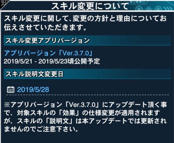 遊戯王 デュエルリンクスで セレブ副社長 等のスキル仕様変更 スターライト速報 遊戯王ocg情報まとめ