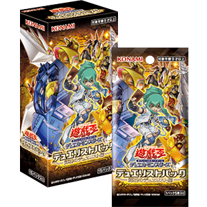 遊戯王OCG】デュエリストパック 輝光のデュエリスト編の当たり