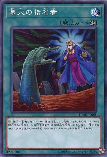 遊戯王OCG】フリーではどれぐらい手札誘発を入れてる? : スター 遊戯王OCG】フリーではどれぐらい手札誘発を入れてる? : スター