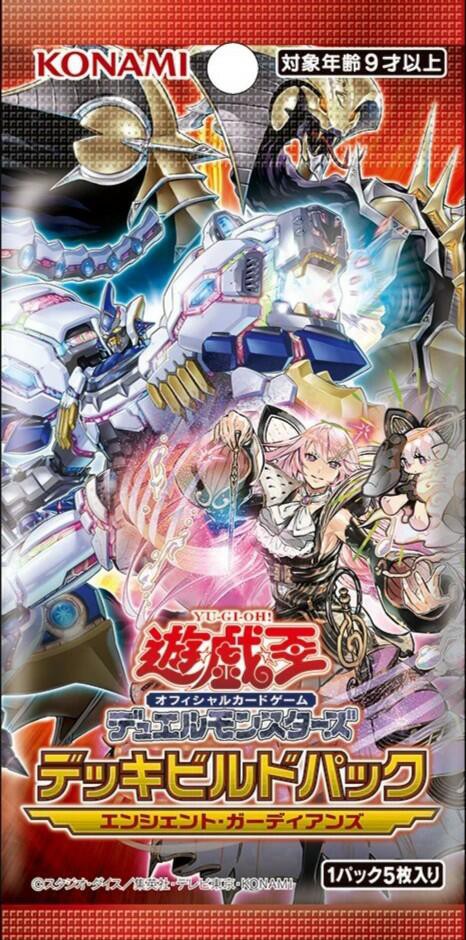 Amazon.co.jp: 遊戯王OCG デュエルモンスターズ デッキビルド