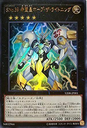 遊戯王OCG】数も多くて強いランク4 : スターライト速報 -遊戯王