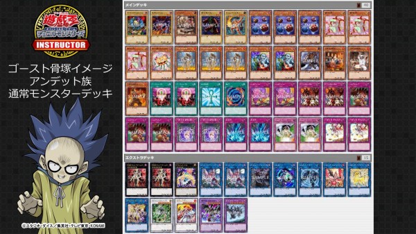 遊戯王　パンプキング　骨塚　デッキパーツ 遊戯王デッキ パンプキングデッキ ガチ構築 ゴースト骨塚 遊戯王デッキ
