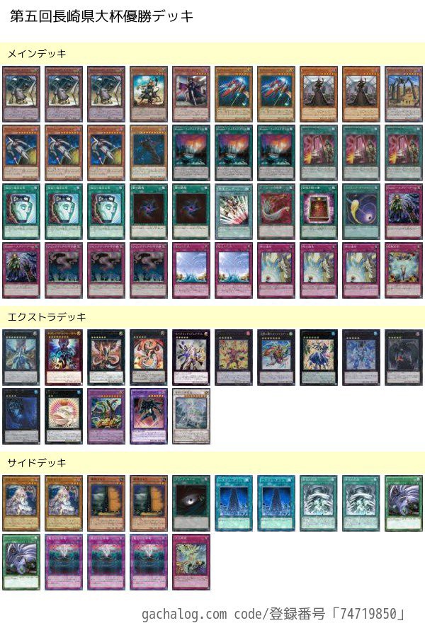 はっちCS優勝プレイマット kozmo 遊戯王 コズモ プレマ CS プレイ