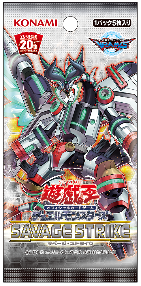 遊戯王OCG 遊戯王 SAVAGESTRIKE サべージ・ストライク 未開封BOX1個