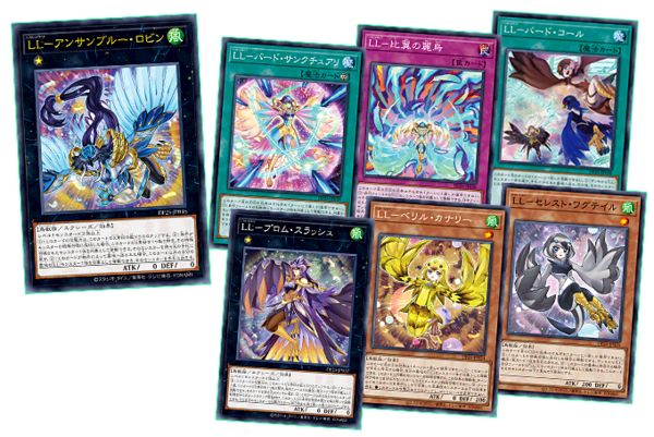 遊戯王ocg Ll リリカル ルスキニア のデッキレシピを公式が紹介 スターライト速報 遊戯王ocg情報まとめ