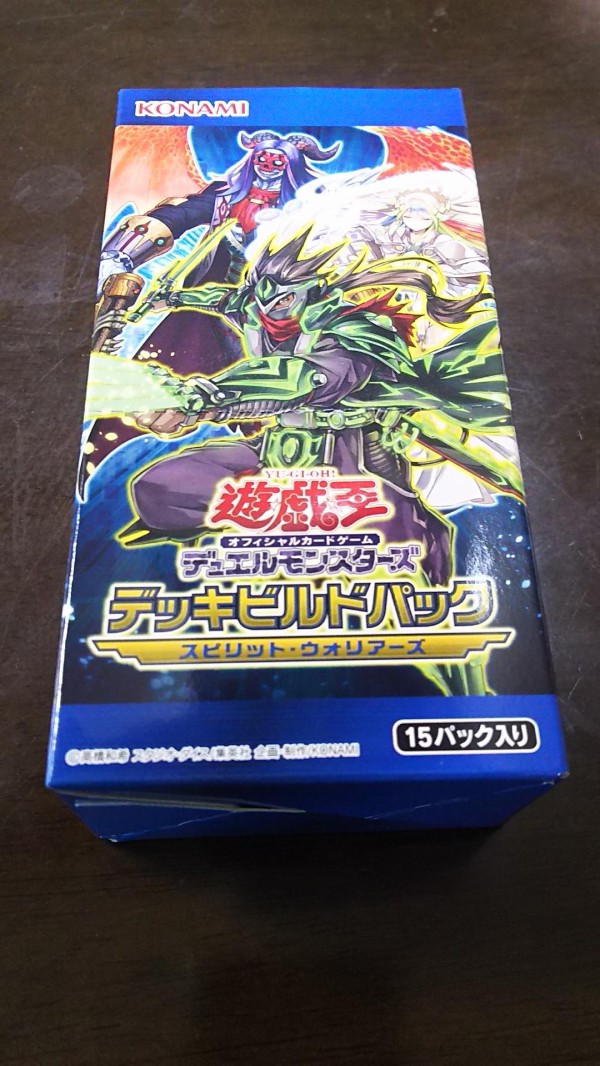 遊戯王ocg デッキビルドパックは何が当たった スターライト速報 遊戯王ocg情報まとめ