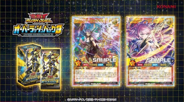 レジェンド・マジシャン　オーバーラッシュ3枚 ORR レジェンド・マジシャン 販売 | [ORP3] オーバーラッシュ