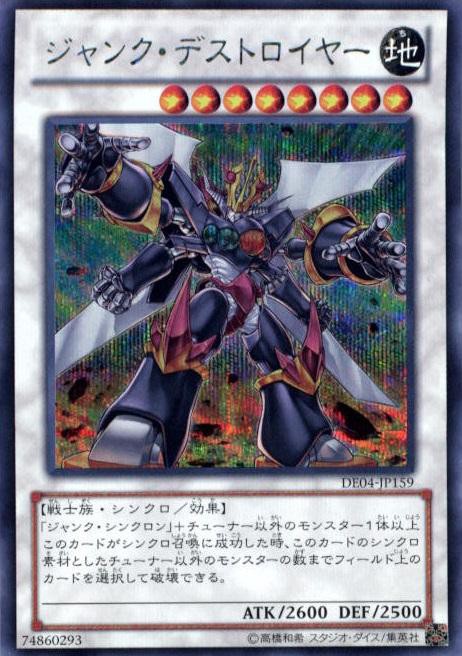 遊戯王 遊戯王はロボットアニメ スターライト速報 遊戯王ocg情報まとめ 遊戯王 遊戯王はロボットアニメ スターライト速報 遊戯王ocg情報まとめ