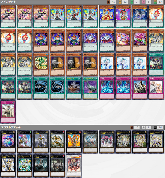 遊戯王大会結果 第4回大学サークル対抗 遊戯王ocgデュエルトーナメント の3位までの大学と優勝チームのデッキレシピが公開 スターライト速報 遊戯王ocg情報まとめ