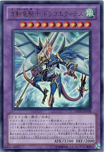 遊戯王OCG】読みにくい名前 : スターライト速報 -遊戯王OCG情報まとめ-