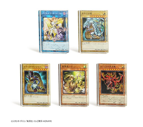 遊戯王情報】『遊戯王カードゲーム アクリルブロックVol.1』2月