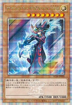 遊戯王OCG】アニメーションクロニクル2024の公式サイトオープン 