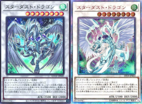 ⚠️最終値下げ⚠️遊戯王 クオーターセンチュリーアートコレクション 青眼の白龍 青眼の白龍 25th シークレット 特別仕様 (絵違い) [QCAC-JP021