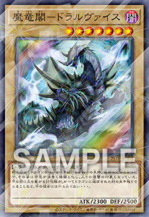 遊戯王 まとめ3 遊戯王OCG情報】「トーナメントパック2025 Vol.3」収録リスト