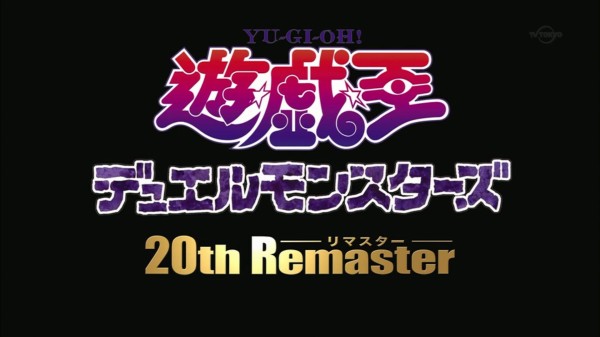 遊戯王dmリマスター 第179話 囚われのミラーナイト 実況まとめ スターライト速報 遊戯王ocg情報まとめ