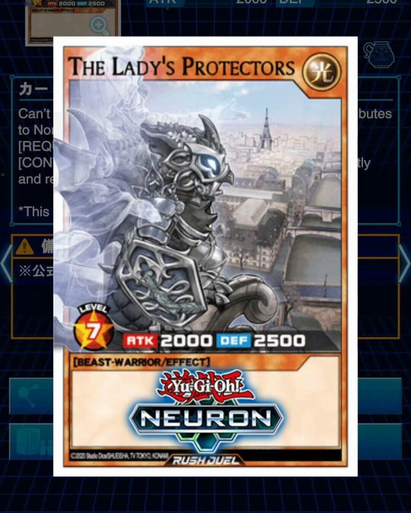 遊戯王情報】遊戯王世界大会2025賞品カード「Light Leading the