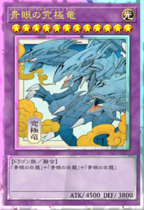 PSA10 エクソシスター・ミカエリス プリズマ DDS1-JP001 遊戯王OCG