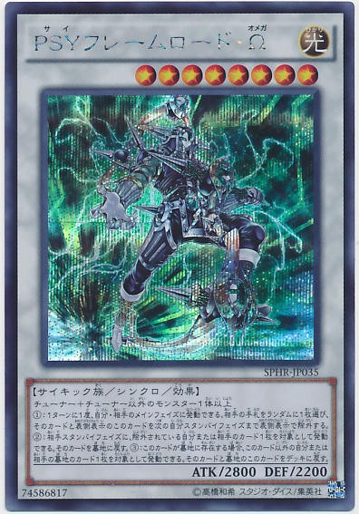 遊戯王OCG】レベル・スティーラーが逝くなんて・・・ : スター