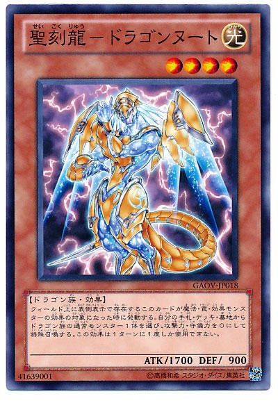 遊戯王ocg 推すロマンカードは スターライト速報 遊戯王ocg情報まとめ