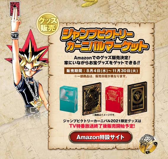 遊戯王】ビクトリーカーニバル2021限定商品「9ポケット