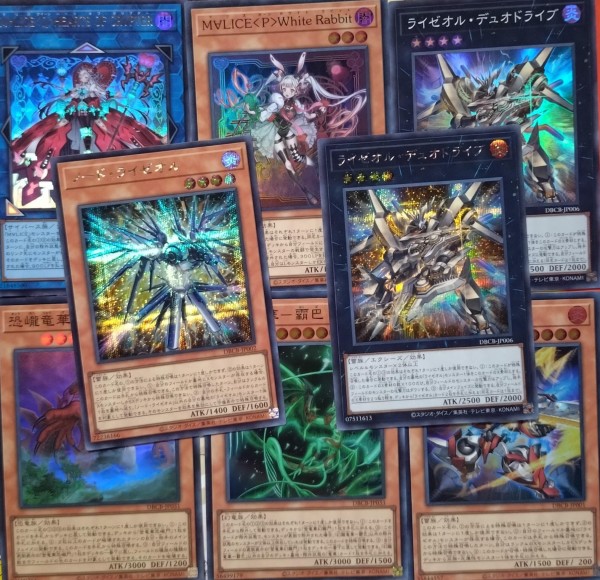 遊戯王OCGデュエルモンスターズ デッキビルドパック クロス