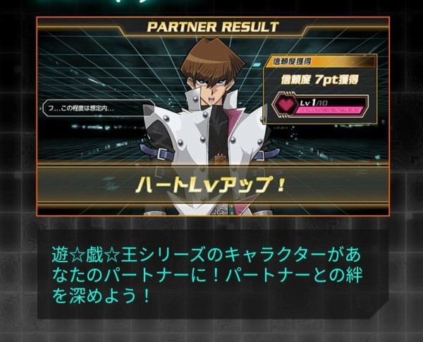 遊戯王クロスデュエル タッグフォースみたいなキャラゲー要素多め スターライト速報 遊戯王ocg情報まとめ