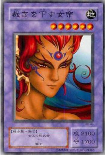 Amazon.co.jp: 遊戯王カード 融合(ノーマル) 遊戯王チップス