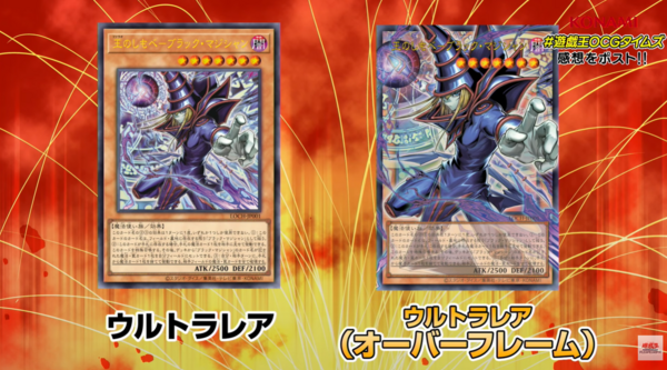 遊戯王OCG】現時点でのLIMIT OVER COLLECTION -THE HEROES-の収録
